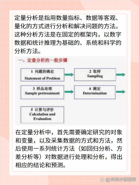 今期狗猴龙出特,四不两立长恨丽代表是指什么生肖详细解答、解释与落实、定量解答解释落实