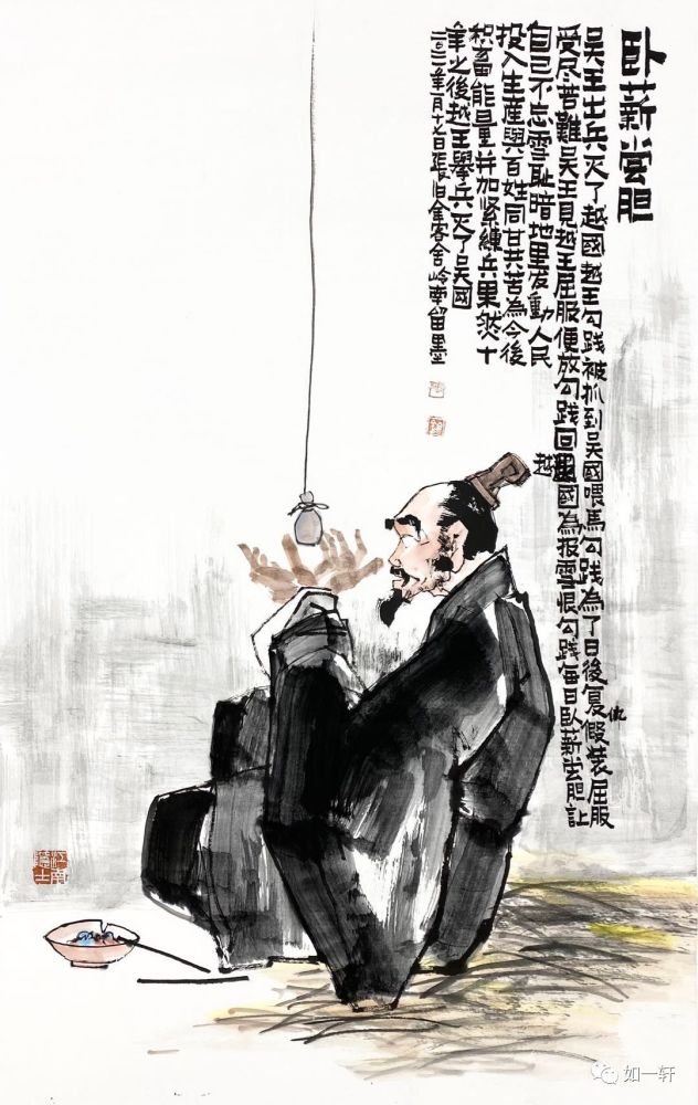 卧薪尝胆打一正确生肖警惕虚假宣传、全面解答与解释、专家解答解释落实