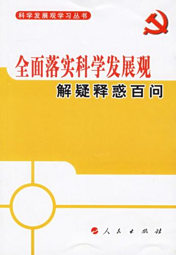 双喜临门打一准确生肖,警惕虚假宣传-全面释义、解释与落实、科学解答解释落实