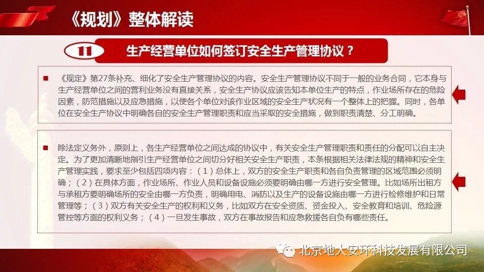 今期生肖讲故事吼中杂狗全可收是什么生肖详细解答、全面解答解释落实