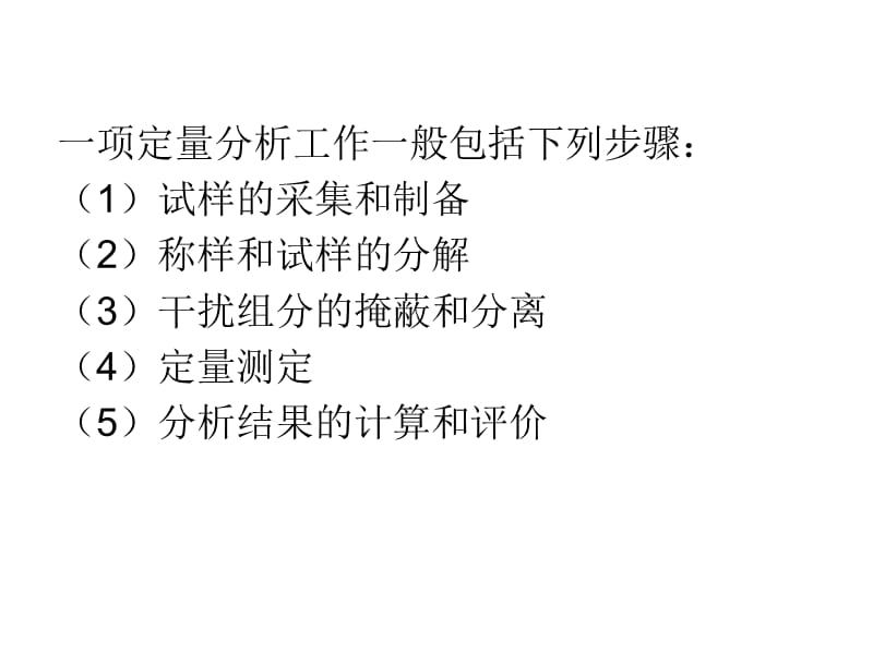 今期狗猴龙出特,四不两立长恨丽代表是指什么生肖详细解答、解释与落实、定量解答解释落实
