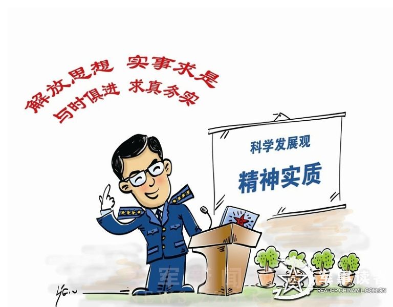 草木雕零，預垣敗瓦。臉部變化會觀察打生肖仔细释义、解释与落实、科学解答解释落实