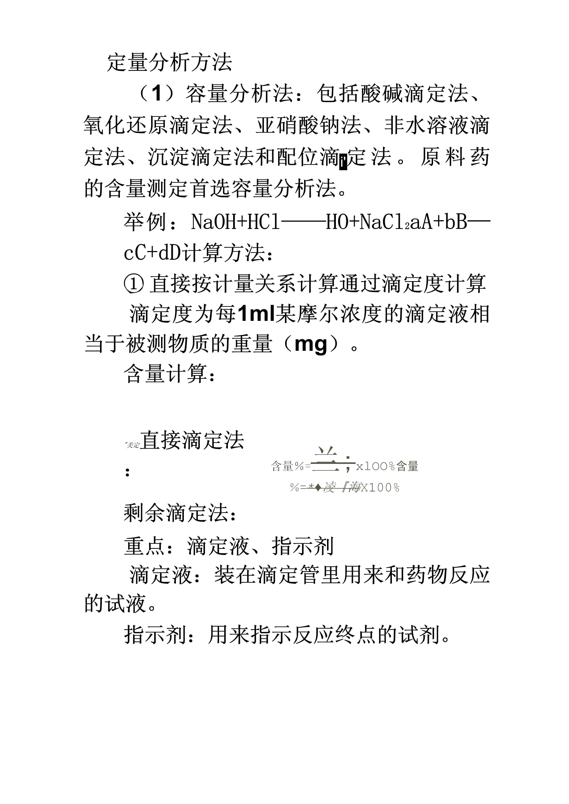 今期狗猴龙出特,四不两立长恨丽代表是指什么生肖详细解答、解释与落实、定量解答解释落实
