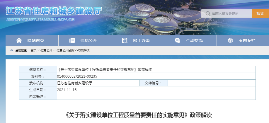 呈娇献嵋流动情 毒辣透顶性凶残是什么生肖请全面2释义、解释与落实、构建解答解释落实