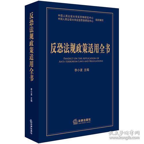 卧薪尝胆打一正确生肖与警惕虚假宣传-全面释义、构建解答解释落实