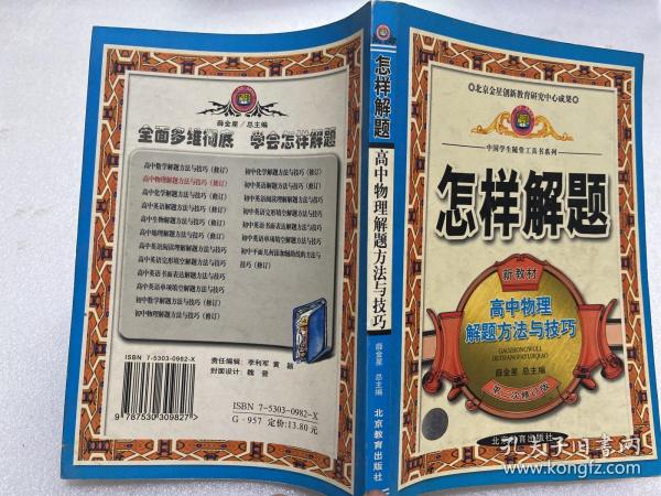 熟生巧巧则变变化多端不絮乱打一生肖警惕虚假宣传、全面解答与解释、深度解答解释落实