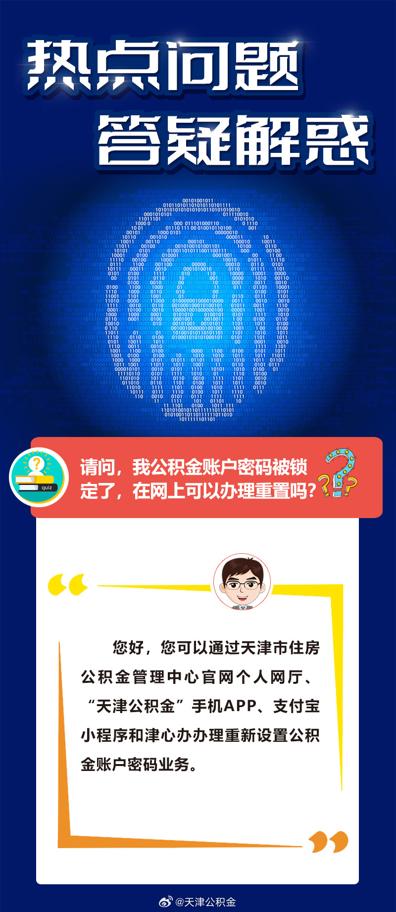 对的呢上盘瓜子打一肖、警惕虚假宣传-全面释义、全面解答解释落实