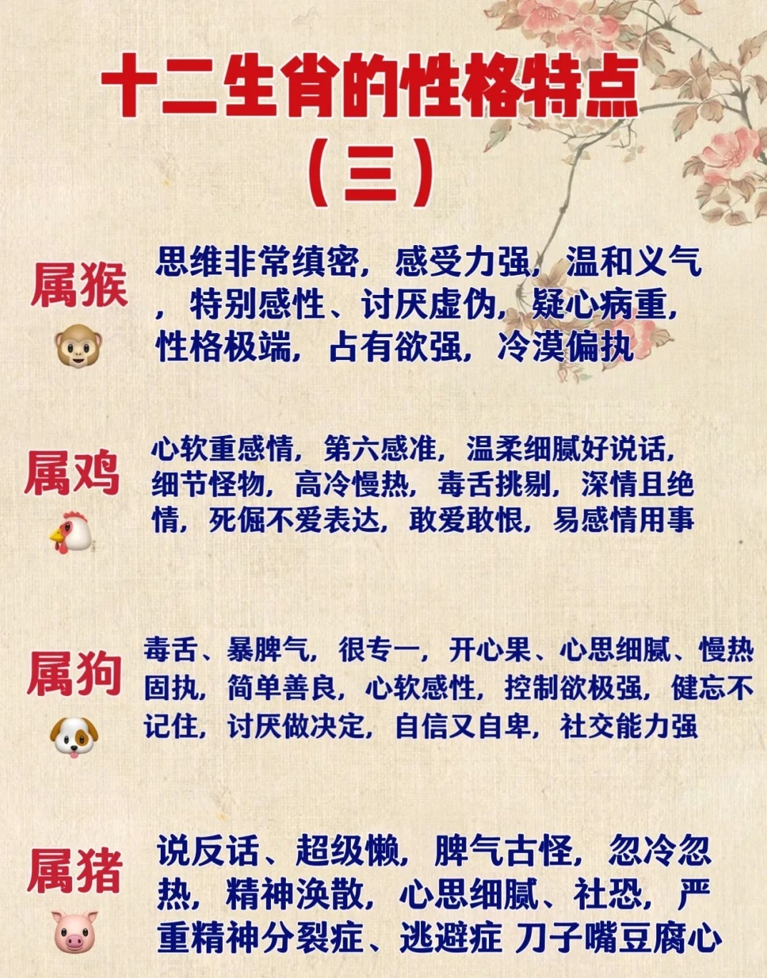 脸部变化会观察,言语重点善摸抓是什么生肖，详细解答、综合解答解释落实