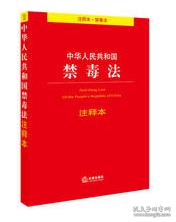 卧薪尝胆打一正确生肖与警惕虚假宣传-全面释义、构建解答解释落实