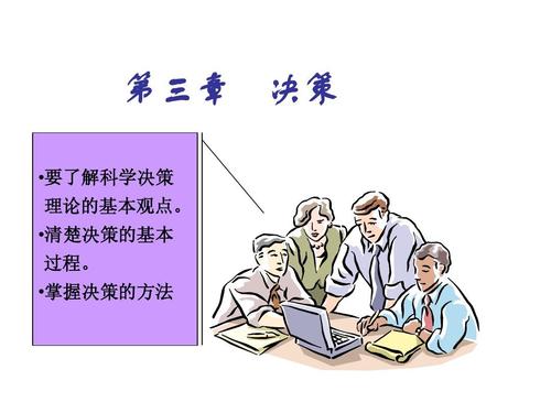双喜临门打一准确生肖,警惕虚假宣传-全面释义、解释与落实、科学解答解释落实